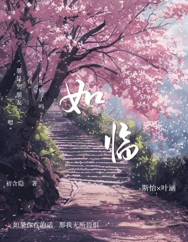 如临大赦什么意思