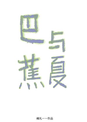 鱼被猫咬了还能活么