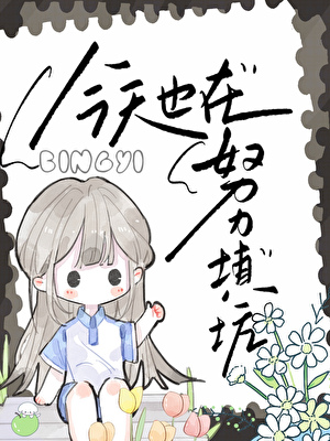 这可万万使不得