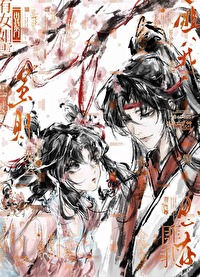 omega就要进来了