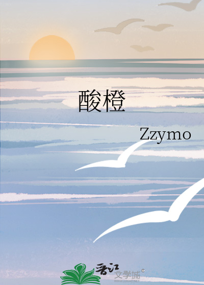 酸橙色是什么颜色