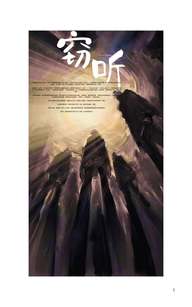 水痕和水纹的区别