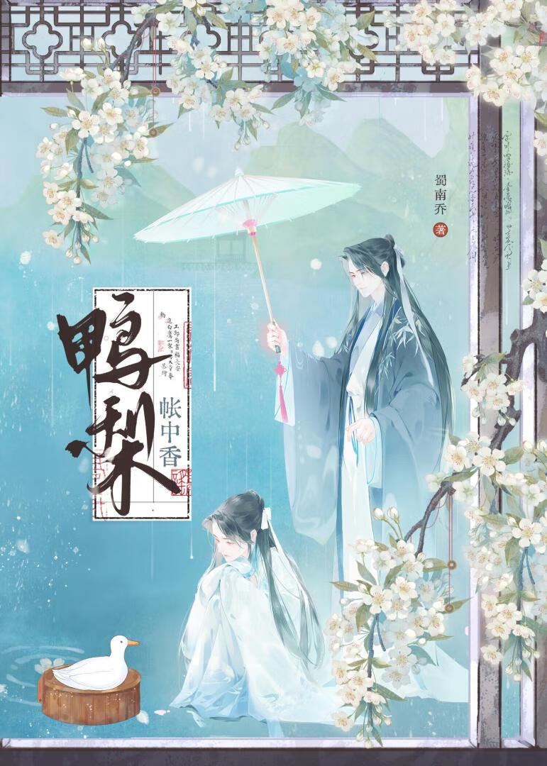 秦王殿下他软饭硬吃小说