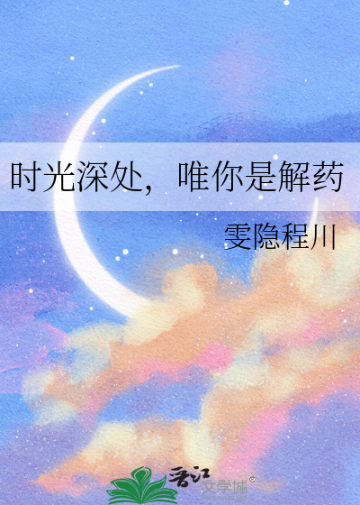 将你温柔以待