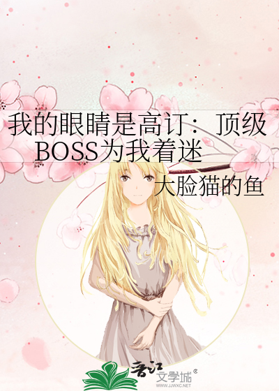 我的眼睛1-cut