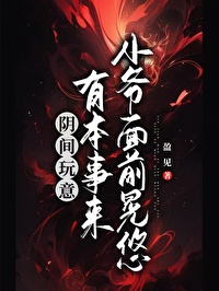 阴间 知乎