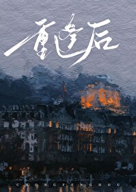 前男友分手后报复我