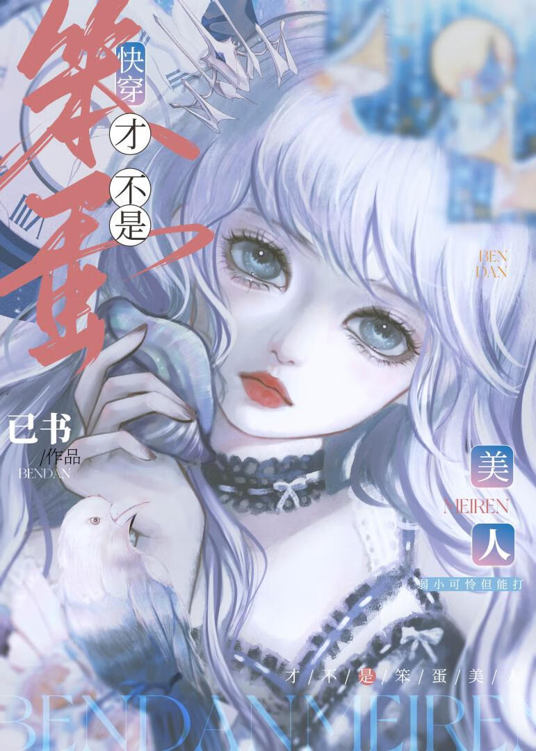 才不是玩笑漫画