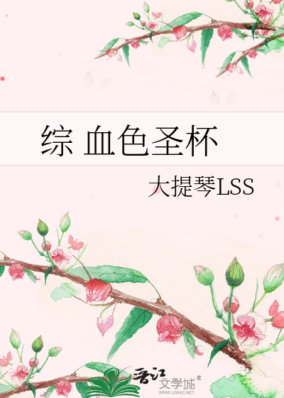 劫富济贫对不对