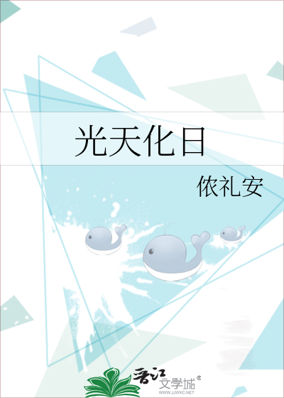 光天化日电影最新消息宸铭影业