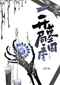 开局一座山小说免费