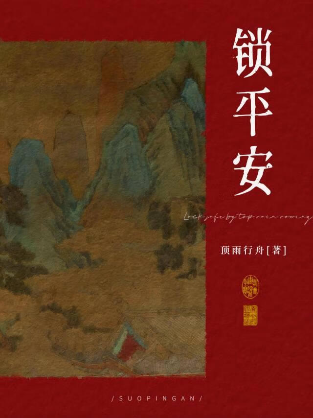 如何驯服一只兔子