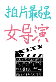 咸鱼他马甲掉了TXT下载百度云
