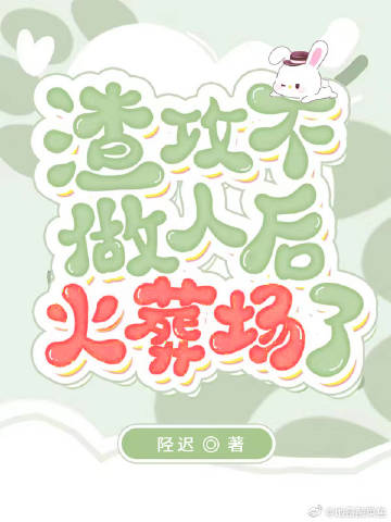 宦官之后下载
