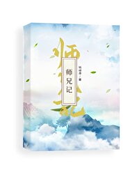 师兄记不住我们名字是不是挺没