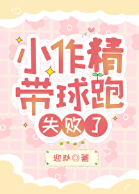 小作精拿了团宠剧本68