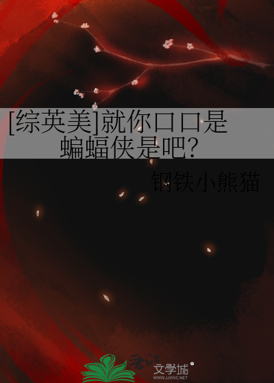 就算是蝙蝠侠我也给你变出来