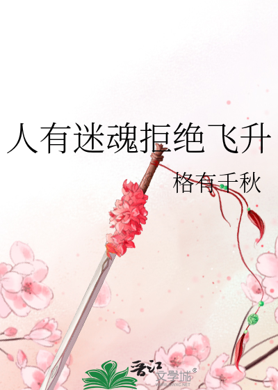推理恋爱第一关怎么过