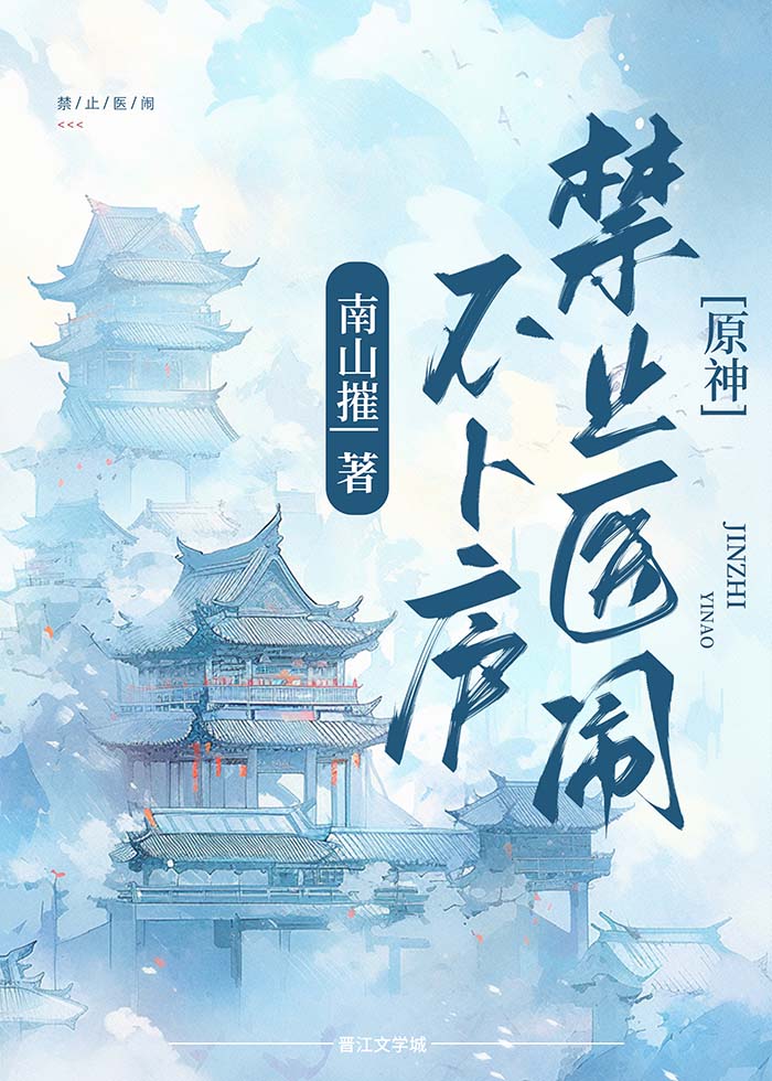 原神不卜卢在哪