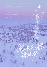 淋湿夏日小说徐曜