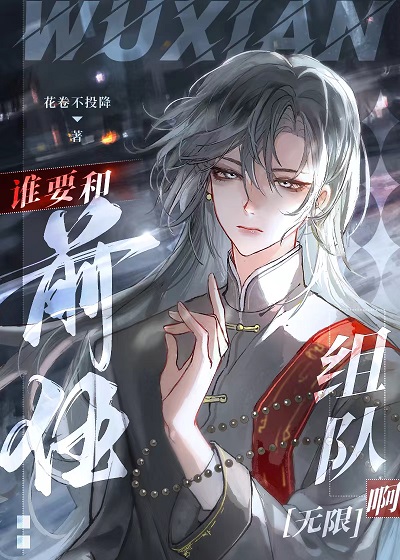 要和前任做朋友吗