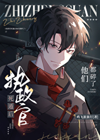 执政官的仆从杀不杀