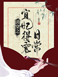 夏日骗局是怎么回事