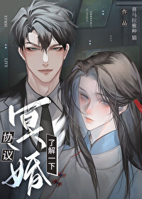 协议离婚百度百科