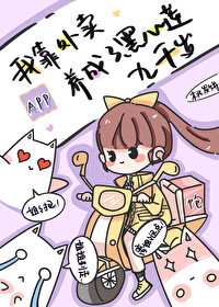 我靠送外卖也能红