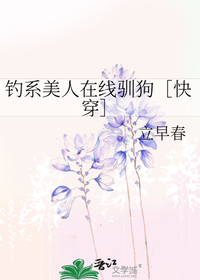钓龙虾用什么饵料最好