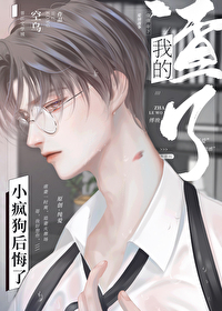 骗够了吗空乌免费阅读