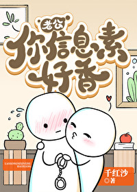 金丝o他放弃挣扎躺平了88