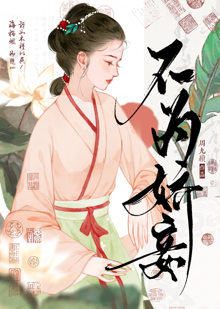 反攻到底