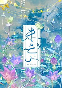 动画未亡人一共几集