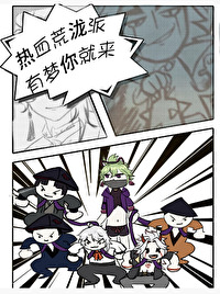 原神荒泷一斗