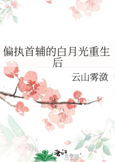 偏后脑勺疼是怎么回事