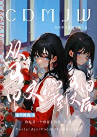 马甲文吧