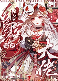 组织需要你的时段子