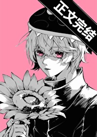 末世横行:丧尸女王养成中