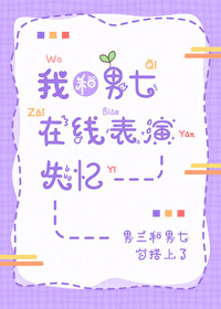 我和男友