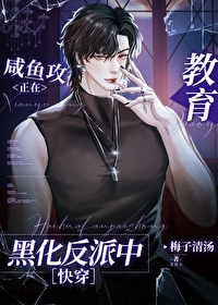 咸鱼宿主在快穿格格党