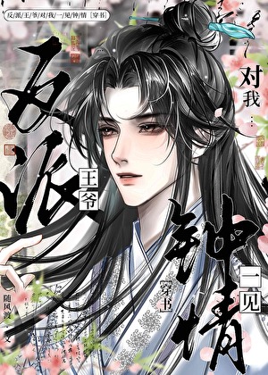 我超甜