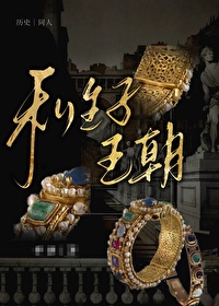 未亡人的身份是什么意思