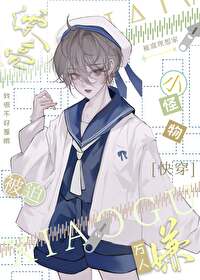 娇气美人在七零txt