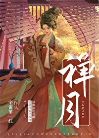 小怂包穿成恶毒女配
