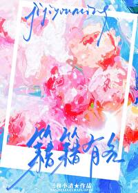 藉藉有名是什么意思