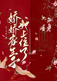 1.娇娇(重生)
