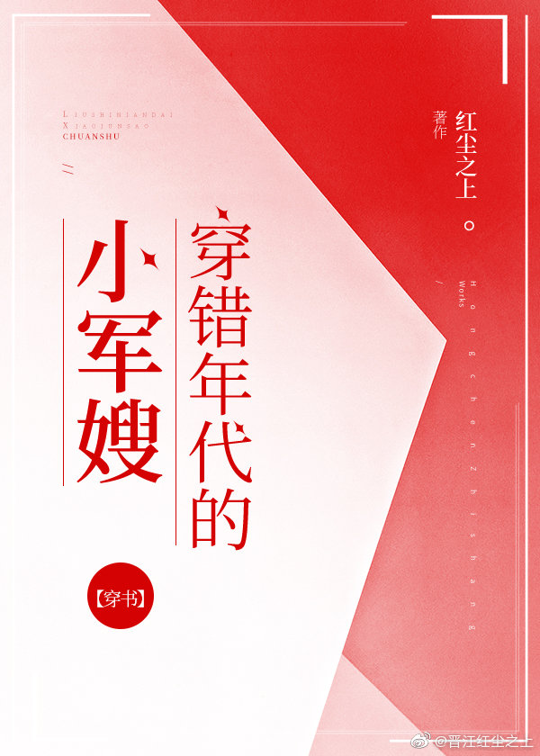 春夜逢美人小说在线阅读