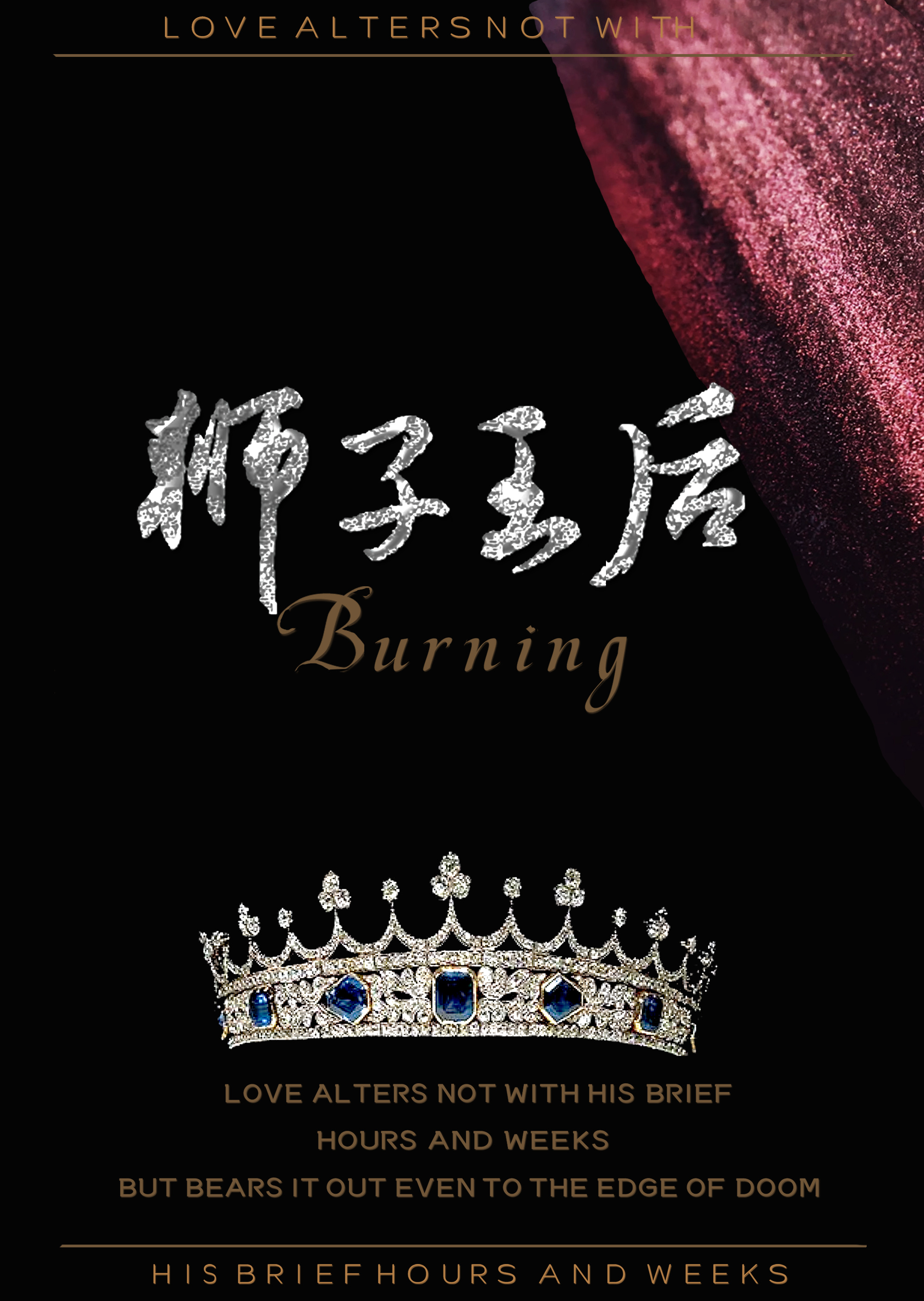 狮子王后面有彩蛋吗