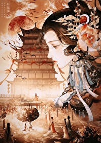 错把死敌当夫君后百度网盘